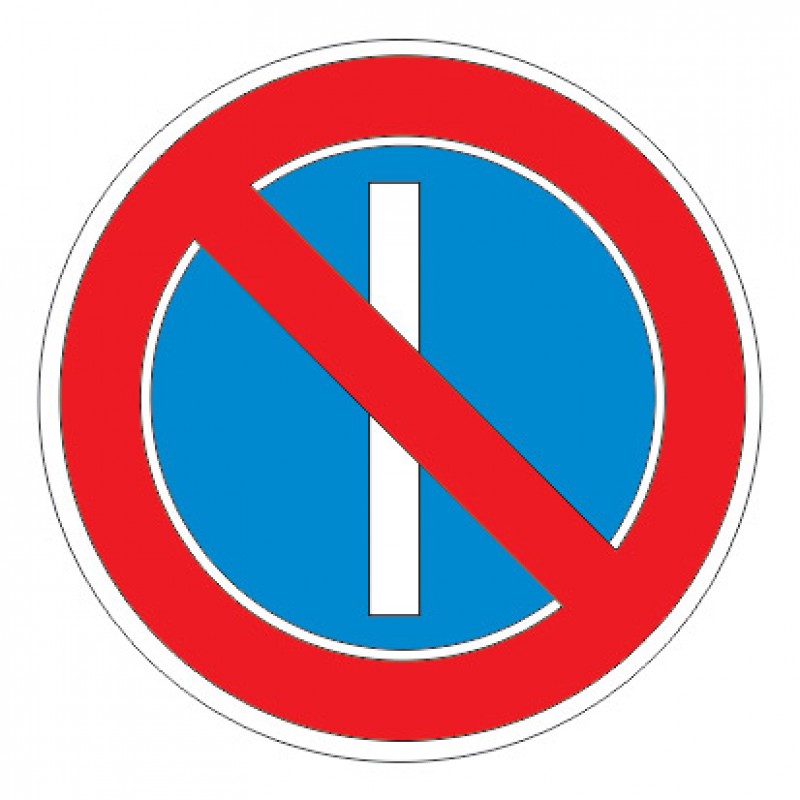 Дорожный знак 3.29 "Стоянка запрещена по нечетным числам месяца"