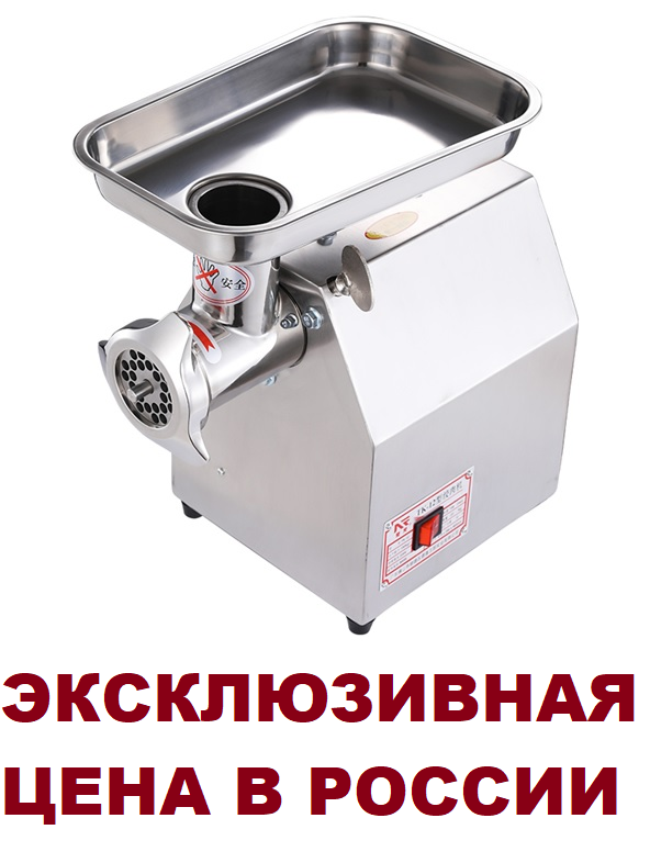 Промышленная мясорубка HC-12-TS 900 ВТ для замороженного мяса и костей 150 кг / ч