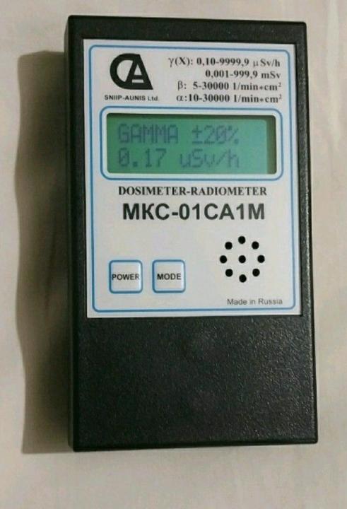 Дозиметр-радиометр МКС-01СА1М