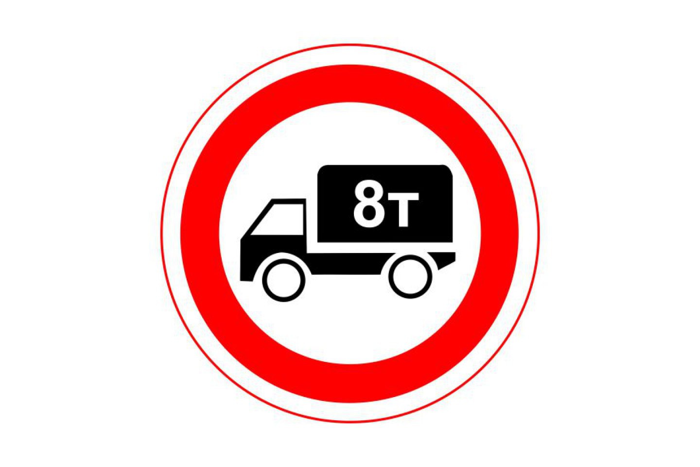 Дорожный знак 3.4 "Движение грузовых автомобилей запрещено"