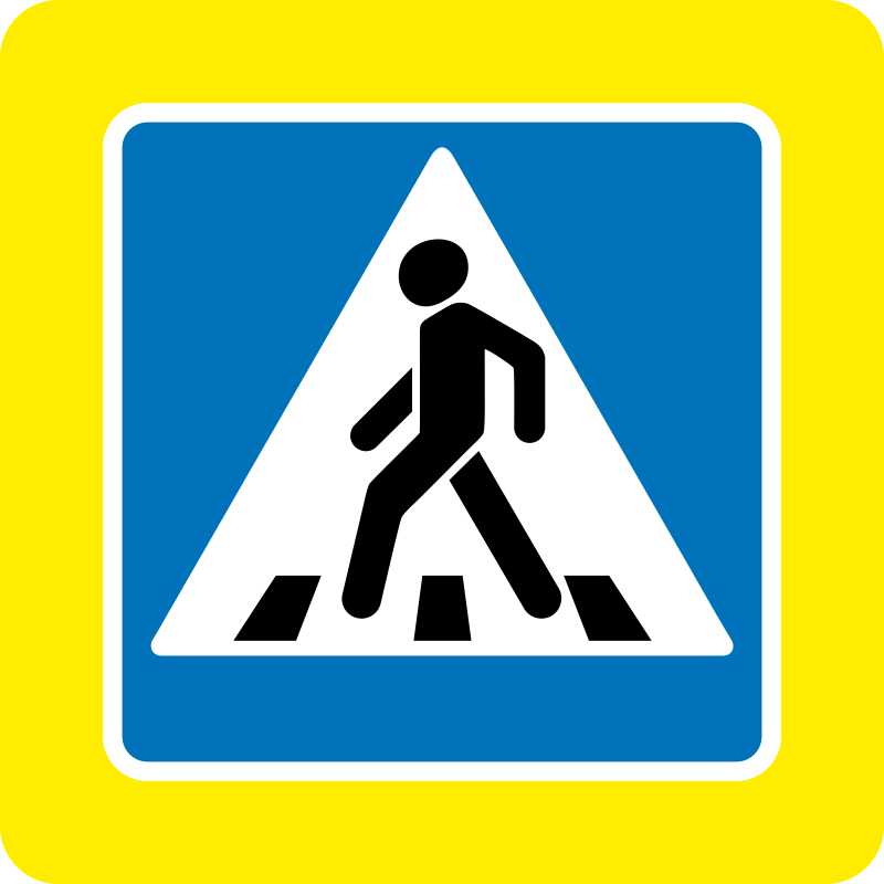 Дорожный знак 5.19.1 "Пешеходный переход" с желто-зеленой полосой