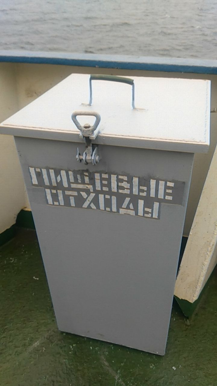 Контейнер бак для мусора мусорный ТБО с крышкой 120 литров с НДС
