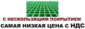 Стеклопластиковый настил FRP решетка пайолы на судно рыбницы 2000 на 1000 мм Стеклопластиковый настил FRP решетка пайолы на судно рыбницы 2000 на 1000 мм