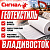 Геотекстиль