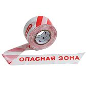 Лента оградительная красно-белая "Опасная зона", 250 п.м. * 75 мм * 50