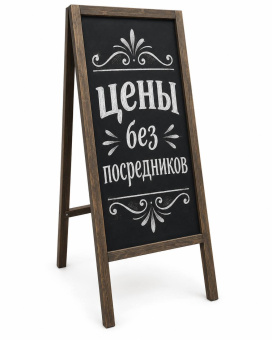 Меловой штендер меловая стойка меловая доска 150х68 односторонний