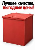 Контейнер бак для мусора мусорный 0 75 куб.м ТБО с крышкой Красный