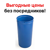Урна для мусора мусорка уличная Город 4 синяя