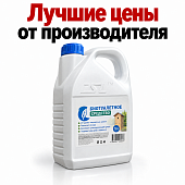 Средство жидкость добавка концентрат для биотулетов ISL АКВА BIO 5 л во Владивостоке