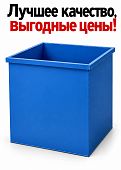 Контейнер бак для мусора мусорный 0 75 куб.м ТБО синий