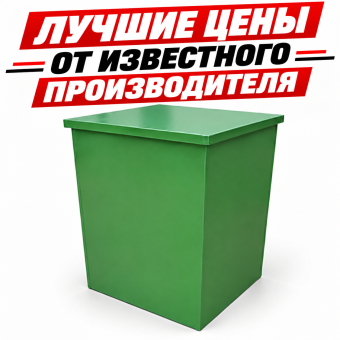 Контейнер бак для мусора мусорный 0.75 м³ 0 75 куб.м ТБО зеленый