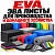 EVA / ЭВА листы