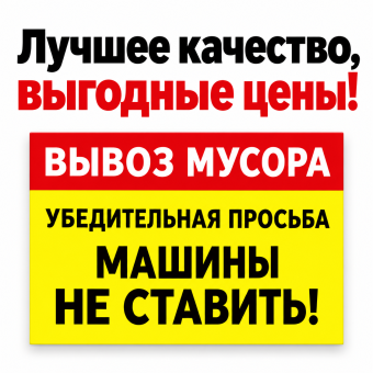  Табличка "Ведется видеонаблюдение" металл  330мм х250мм