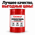 Пропиленгликоль Пропиленгликоль