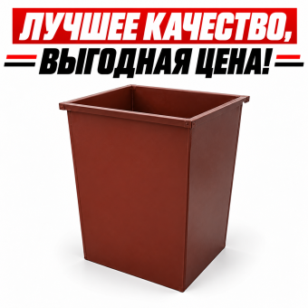 Контейнер бак для мусора мусорный ТБО 0,65 куб.м Коричневый
