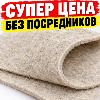 Геотекстиль иглопробивной 150 г/м2 50 метров 