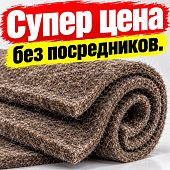 войлок технический грубошерстный марка а гост 6418-81 10 мм
