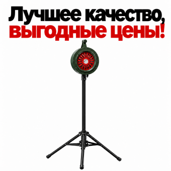 Сирена ручная механическая на треноге С-120 FX-200 126 db 2 км 2000 м ручной ревун