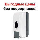 Дозатор для жидкого мыла диспенсер для мыла с кнопкой ПЕНА с глазком Mantella 1000 мл 1л литр для общественных туалетов туалетных комнат для туалета санузлов в заведения ресторан кафе