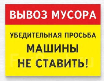  Табличка "Ведется видеонаблюдение" металл  330мм х250мм