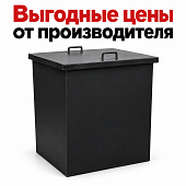 Контейнер бак для мусора 0 75 куб.м мусорный ТБО с крышкой черный