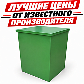 Контейнер бак для мусора мусорный 0.75 м³ 0 75 куб.м ТБО зеленый