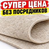 Геотекстиль иглопробивной 200 г/м2 50 метров 