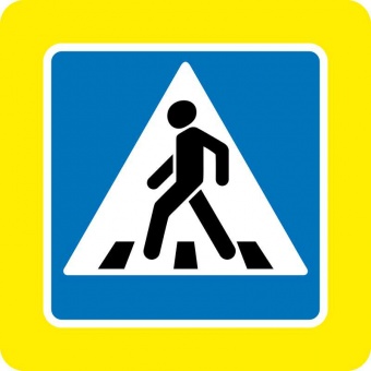 Дорожный знак 5.19.1 "Пешеходный переход" с желто-зеленой полосой