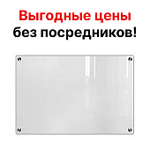 Стеклянная маркерная магнитная доска, 90x60 см, настенная