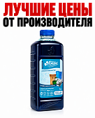 Средство для биотуалета БИОwc 1л