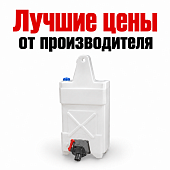 Умывальник мобильный дачный с ножной помпой для биотуалета