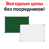 Маркерная магнитная доска, 200x100 см, настенная, двусторонняя