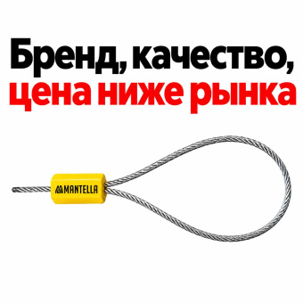 Силовая номерная тросовая пломба ЗПУ Призма 300 с тросом проволокой для контейнеров 100 штук