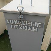 Контейнер бак для мусора мусорный ТБО с крышкой 120 литров с НДС Контейнер бак для мусора мусорный ТБО с крышкой 120 литров с НДС