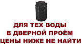 Пластиковая ёмкость бак БАЧОК БОЧКА УЗКАЯ бочка ЦУ 500 литров для технической воды в дверной проём