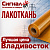 Лакоткань ЛКМ ЛКМС