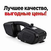 Стреппинг инструмент машины аккумуляторный для упаковочной полипропиленовой ПП ПЭТ ленты Mantella V3