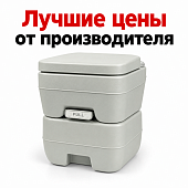 Портативный мобильный переносной биотуалет Porta Potti 145 165 верхний бак 10 л, нижний бак 20 л