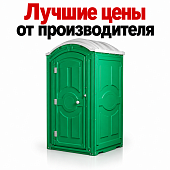 Биотуалет мобильная туалетная кабина Mantella Classic зеленый