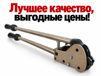 Скрепляющее устройство для обвязки металлической лентой М7C С-19