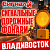 Сигнальные дорожные фонари