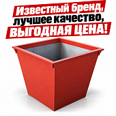 Контейнер бак для мусора мусорный ТБО 0 75 куб.м Коричневый