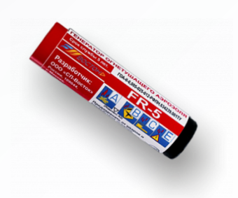 Ручной огнетушитель устройство пожаротушения FR-5