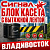 Блок кассета с вытяжной лентой
