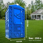 Биотуалет туалетная кабина синий Ecostyle Биотуалет туалетная кабина синий Ecostyle