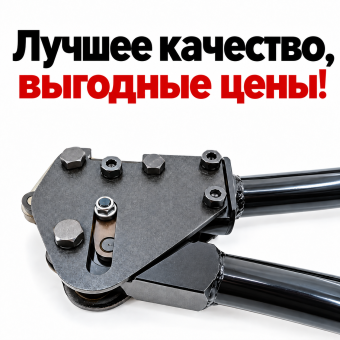 Зажимное устройство для упаковочной стальной ленты клещи Mantella BS-19 0.8, 1, 1.2 мм