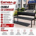 Банкетки для учреждений