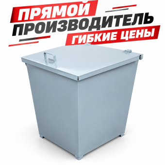 Контейнер бак для мусора мусорный 0 75 куб.м ТБО с крышкой серый