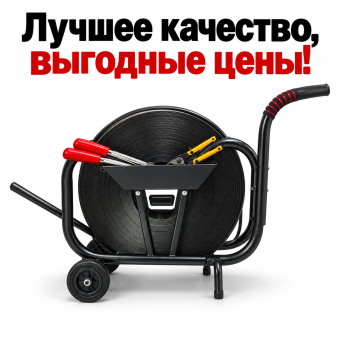Размотчик диспенсер ленторазмотчик металлических лент РУ-3 DS