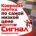 Коммерческие ковровые плитки Коммерческие ковровые плитки